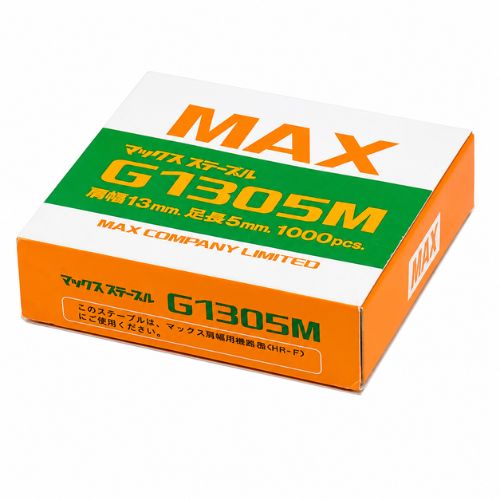 Foto de Corchetes Max para Cerrar Mallitas 1 Caja